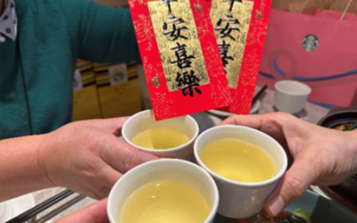 1月―新年的祝福