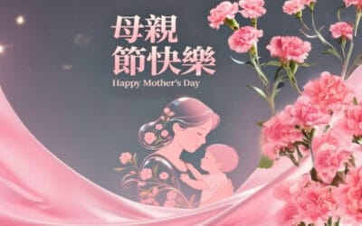 5月―三段親子關係的聯想