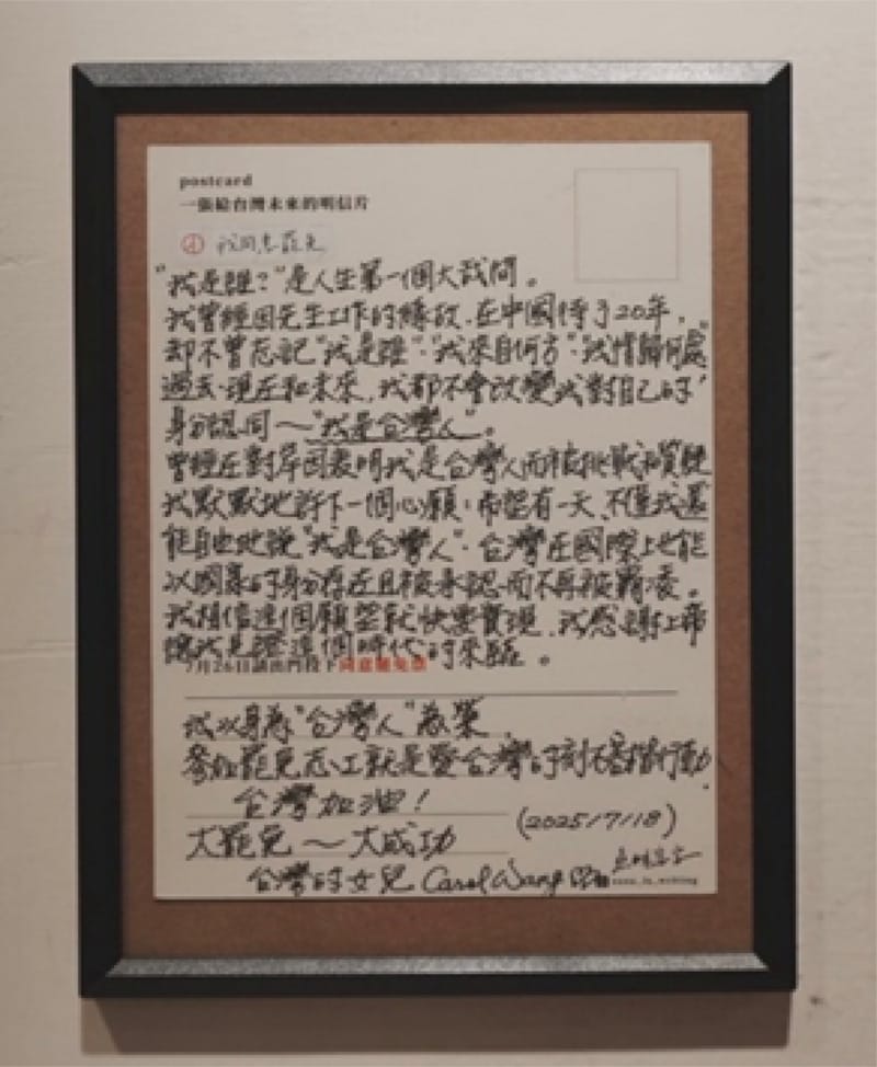 4月―困境中的選擇