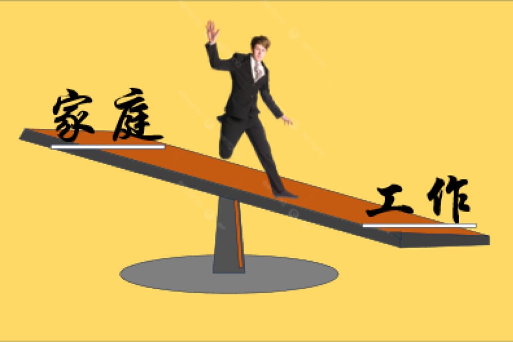 7月―從大罷免反思人生的逆境與關係的對立