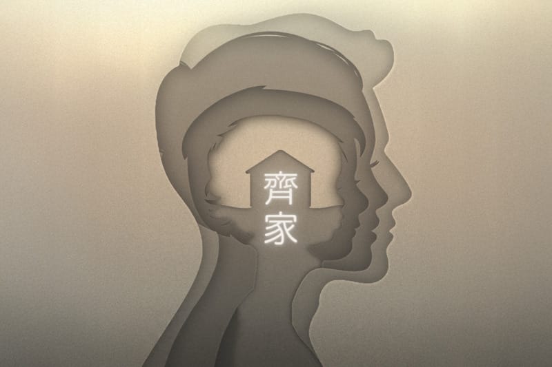 10月―「齊家」~親子共創的靈性之旅